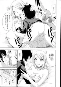 COMIC TENMA 2013-11