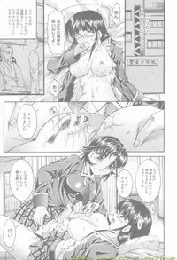 Comic Mujin 2002-03