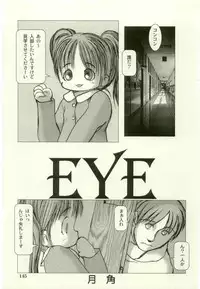 [Anthology] Youjo Kairaku