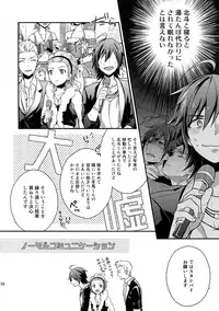 (SUPER MIRACLE FESTIV@L!! 2018) [Shuukyuu Itsukasei (Touya Tsuduru)] Sairoku (THE IDOLM@STER SideM)