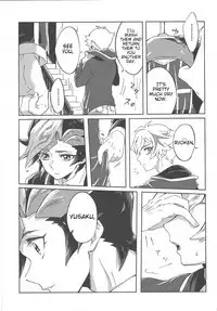 Ryouken wa Zurui