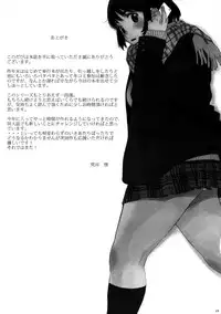 [Kansai Orange (Arai Kei)] clover＊4 (Yotsubato!)