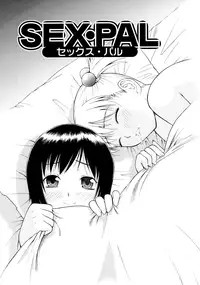 [Tecchan] Please, Onii-chan [English] [SaHa]