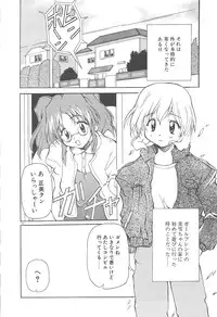 [Yasui Hirosato] Onnanoko wa Mahou wo Tsukau