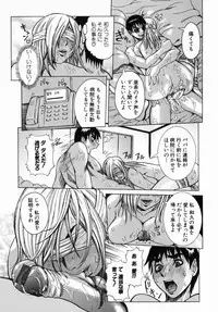 [Nico Pun Nise] Peak Zecchou no Karte - The Chart of the Peak