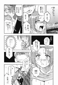 [Maeda Sengoku] Mrs. Link