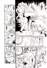 [IRIE YAMAZAKI] Princess File