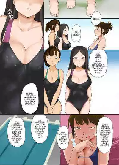 Hyoui Suieibu | Possession Swim Club