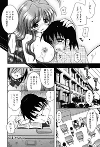 [Ayano Rena] Yawaane