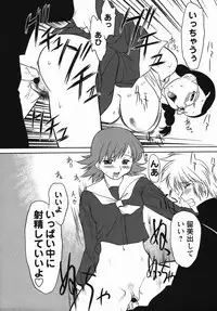 Comic Masyo 2006-04
