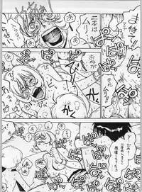 Galaxy Angel - Kyouaku-teki Shidou 13 (Bible)