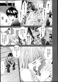 COMIC Shingeki 2013-07