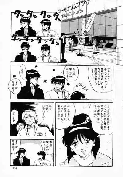 [Anthology] TEA TIME 4