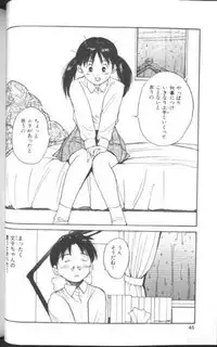 [Tanaka Yutaka] Suki Nan Datteba - Lovely World