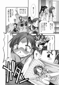 [Kamino Ryu-ya] Suginoha Jogakuin Houshigumi