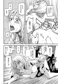 COMIC Kairakuten 2015-11
