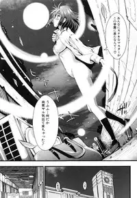 [Kojima Saya] Gakuen Seikatsu