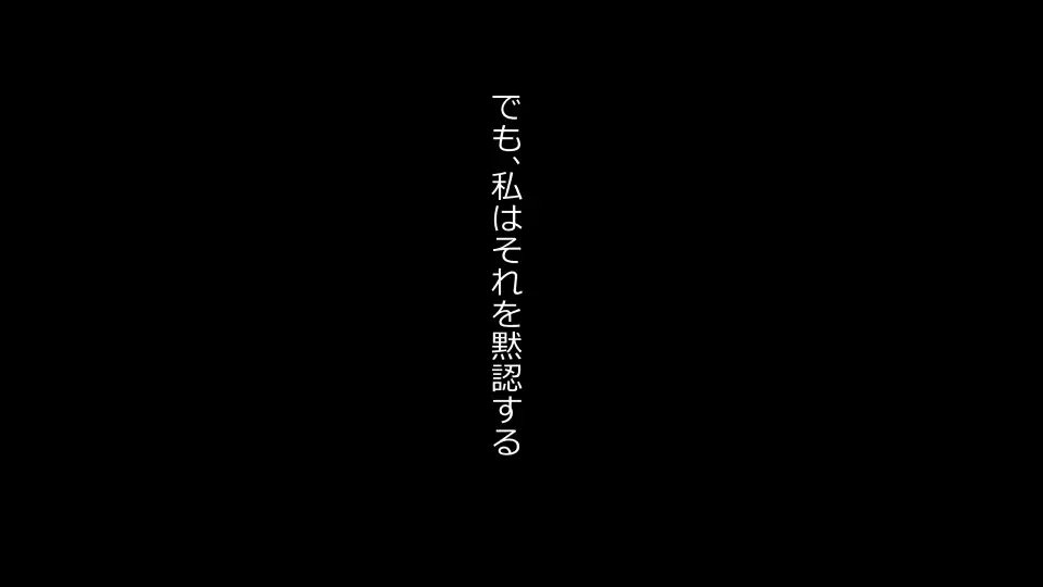 Tennen Ottori Musume, Kanpeki Zetsubou Netorare. Zengohen Nihon Set