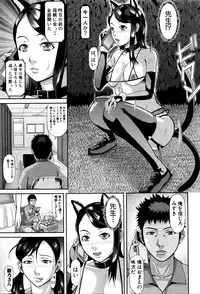 COMIC Shingeki 2016-05