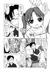 COMIC RiN 2006-08 Vol. 20