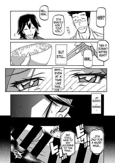 Gekkakou no Ori | The Tuberose's Cage