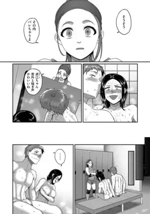 comic KURiBERON DUMA 2019-09 Vol. 16