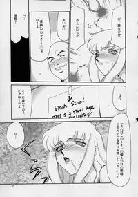 [Taira Hajime] D.D.