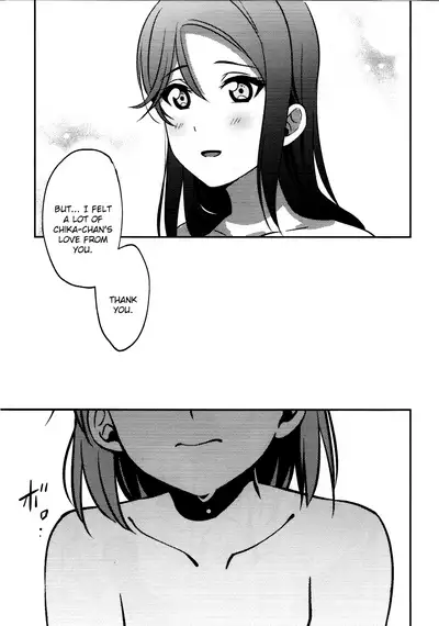 Anata to Watashi no Guilty Night | Your and My Guilty Kiss