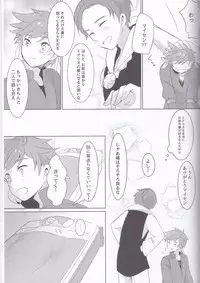 (Tales Link 6) [Lycoly (Kokumaro)] Hayazaki no Bougainvillea (Tales of Zestiria)