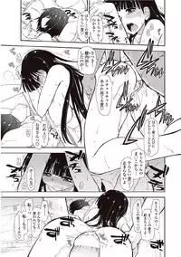 [Kamino Ryu-ya] Kitai Shiteru x Onii-san Ch.01-02