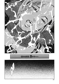 [Inoue Kiyoshirou] No Mercy