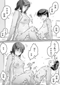 [Hirekatsu] Inakakurashi Kakurezato no Inbina Seikatsu