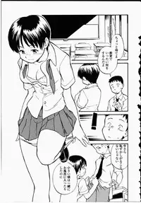 [Hinemosu Notari] Youen Hyaku Monogatari