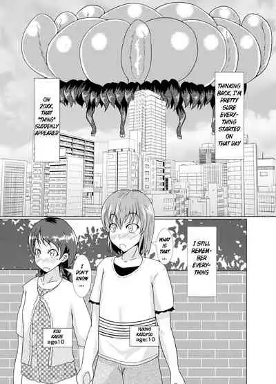 XXXXXHOOD's END