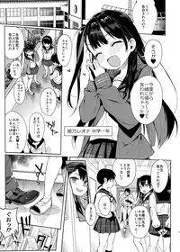 JC Saimin de Seikyouiku + JC no Omake