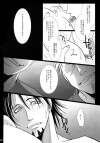 (C92) [Jiku (Ichijiku)] mob;Re (TIGER & BUNNY)