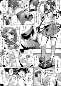 (C85) [Kansai Gyogyou Kyoudou Kumiai (Marushin)] Isuzu Sanka (Kantai Collection -KanColle-)