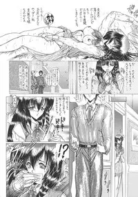 (C48) [ART Rakugaki (Aoki Reimu)] Mugen Kairow 3 - Musou Eikan (Various)