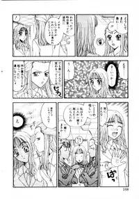 [Kobayashi Shounen] Tsubomi