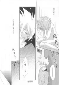 [Anthology] Romeo Vol. 13