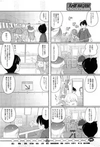 COMIC HOTMiLK 2013-06