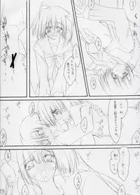 [Zattou Keshiki (10mo)] Zattou Keshiki 12 Aruaso Fan Book (Various)