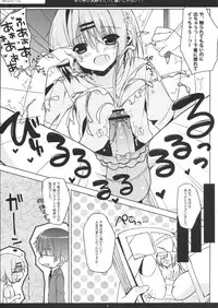 (C80) [Petite*Cerisier (Various)] Otokonoko ga Daisuki Datte Iijanai!!