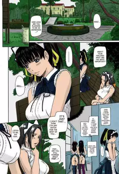Mai Favorite