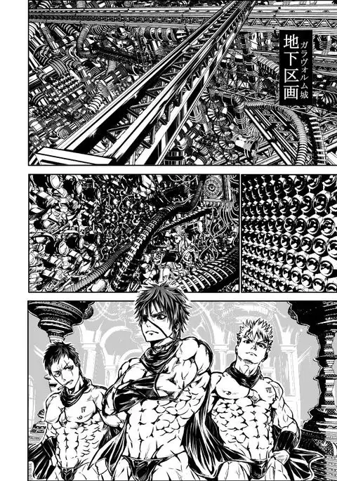 MUKIMUKI XIII