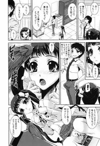 [Shinama] Fetish Circle
