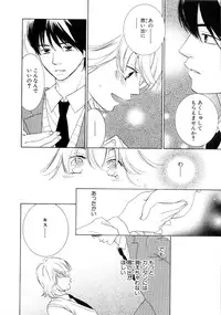 [Kiyoka] Momoiro Line [2004-11-10]