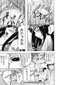 [Kikuichi Monji] W-C Water Closet
