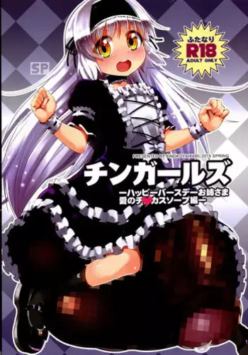 同僚と仲良くなる方法