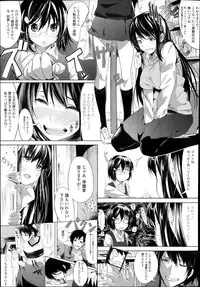 COMIC TENMA 2013-11